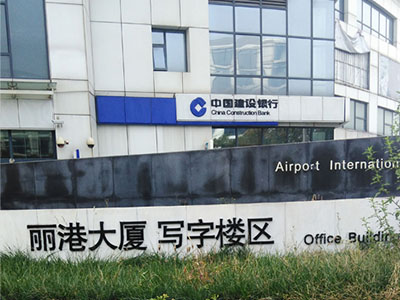 常熟苏州防水公司：合成高分子防水涂料的产品特点