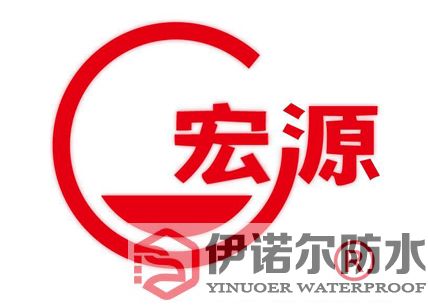 相城宏源HONGYUAN