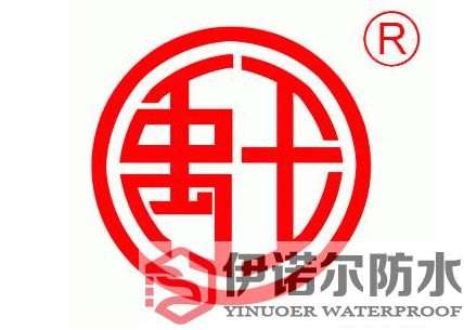 相城禹王YUWANG
